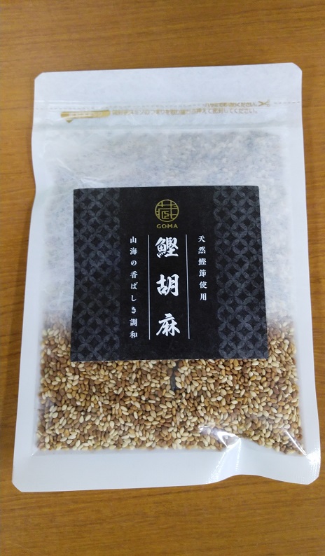 KIMG2985レバコール景品 (2).JPG